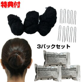 楽天市場 看護師 ヘアアクセサリー レディースジュエリー アクセサリー ジュエリー アクセサリーの通販
