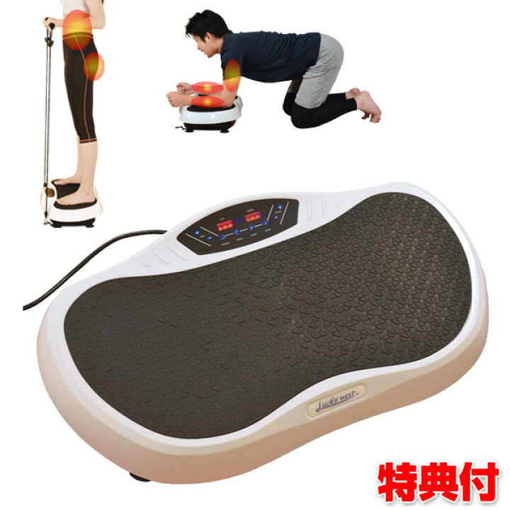 楽天市場】シェイカーバイブプレート LW-VP711 振動マシン シェイカー 
