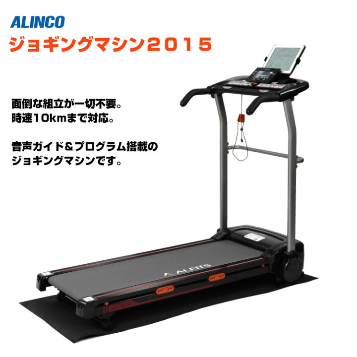 楽天市場】【12/15限定2人に1人最大100%P】展示品 特価 アルインコ  