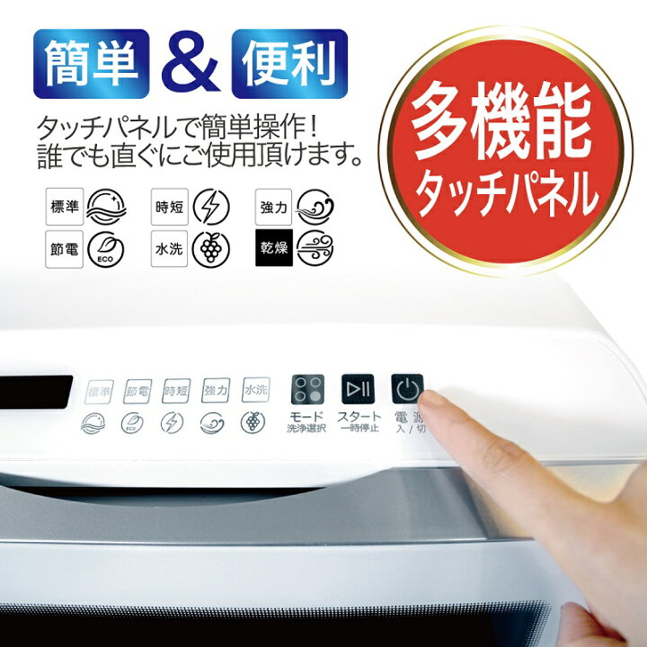 楽天市場】【4/5限定2人に1人最大100%P】自動食器洗い機 SY-118 