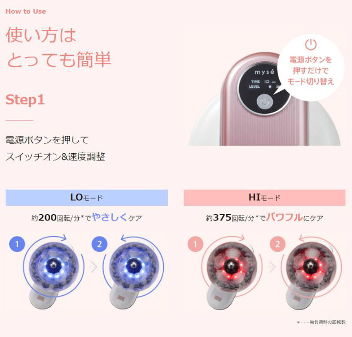 楽天市場】【7/18,20限定2人に1人最大100%P】ミーゼ ディープコア 