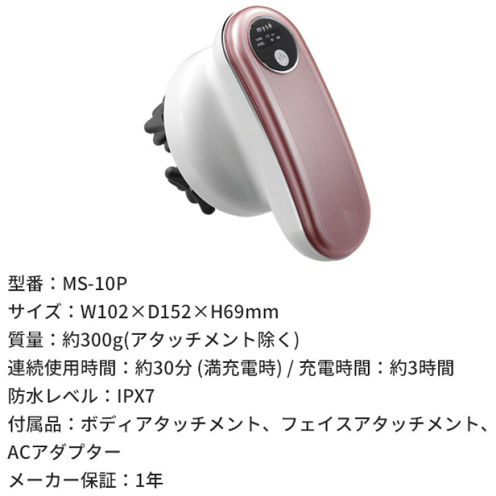 楽天市場】《2000円クーポン配布中》ミーゼ ディープコア MS10P 