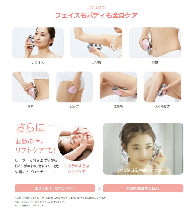 楽天市場】ミーゼ ウェーブスパ MS-50 ヤーマン フェイスケア ボディー  