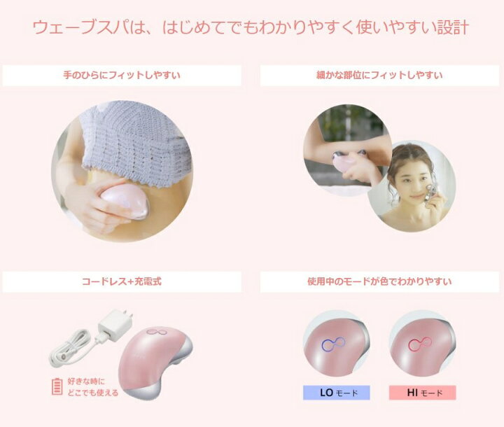 楽天市場】ミーゼ ウェーブスパ MS-50 ヤーマン フェイスケア ボディー  