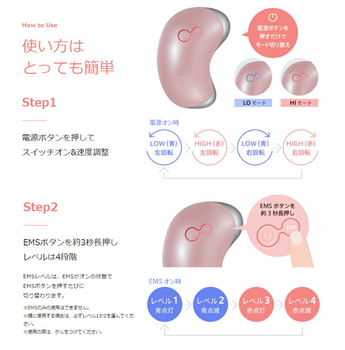 楽天市場】《最大48倍&2000円クーポン》ミーゼ ウェーブスパ MS-50 