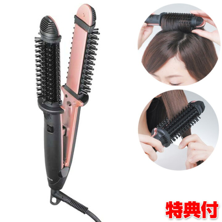 楽天市場】ヤーマン ヘアアイロン ビューティクル HC13B 1年保証付 