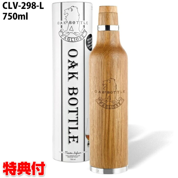 楽天市場】オークボトル OAK BOTTLE 750ml CLV-298-L ウイスキー 