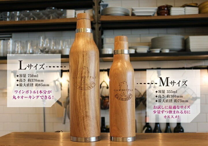 楽天市場】オークボトル OAK BOTTLE 750ml CLV-298-L ウイスキー 