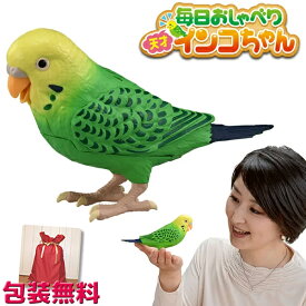 楽天市場 鳥 電子玩具 キッズ家電 おもちゃ の通販