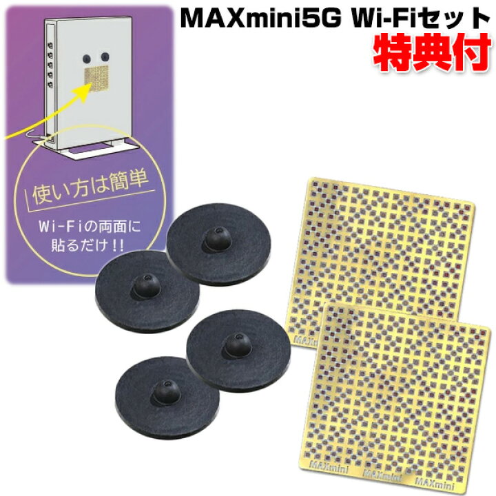 楽天市場】【12/20限定2人に1人最大100%P】【選ぶ景品付き】 Wi-Fi 