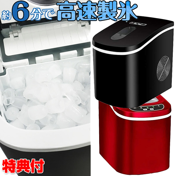 楽天市場】《2000円クーポン配布中》 高速製氷機 ICE2200 家庭用製氷機 