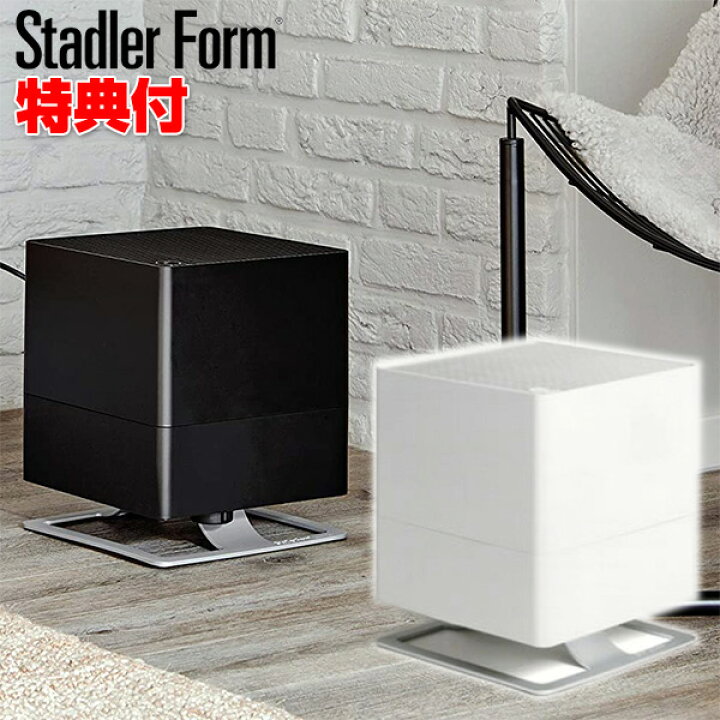 楽天市場】【選ぶ景品】 気化式加湿器 スタドラフォーム オスカー 