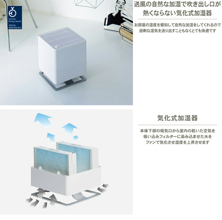 楽天市場】【選ぶ景品】 気化式加湿器 スタドラフォーム オスカー 