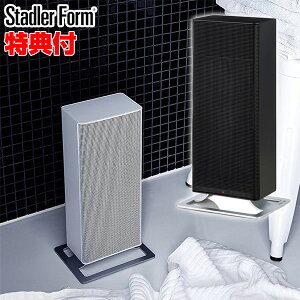 【10/25限定2人に1人最大100%P】【選ぶ景品付き】 スタドラーフォーム PTCファンヒーターL アンナ StadlerForm Anna ファンヒーター セラミックヒーター 暖房 ファンヒーター 足元暖房 電気暖房 2375 2