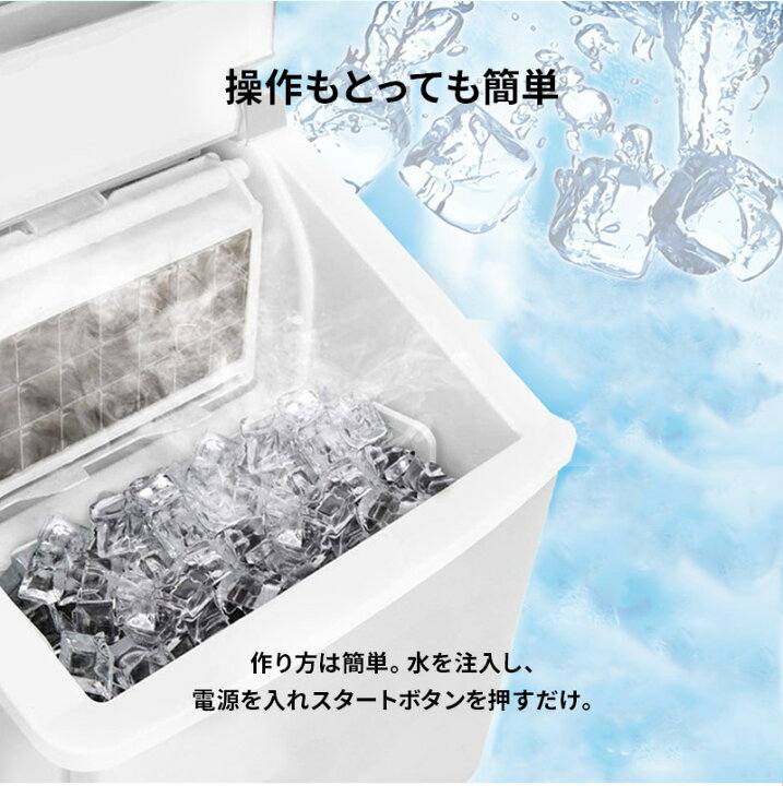 楽天市場】高速アイスメーカー クリアロック RM-100H 透明で硬い氷が 