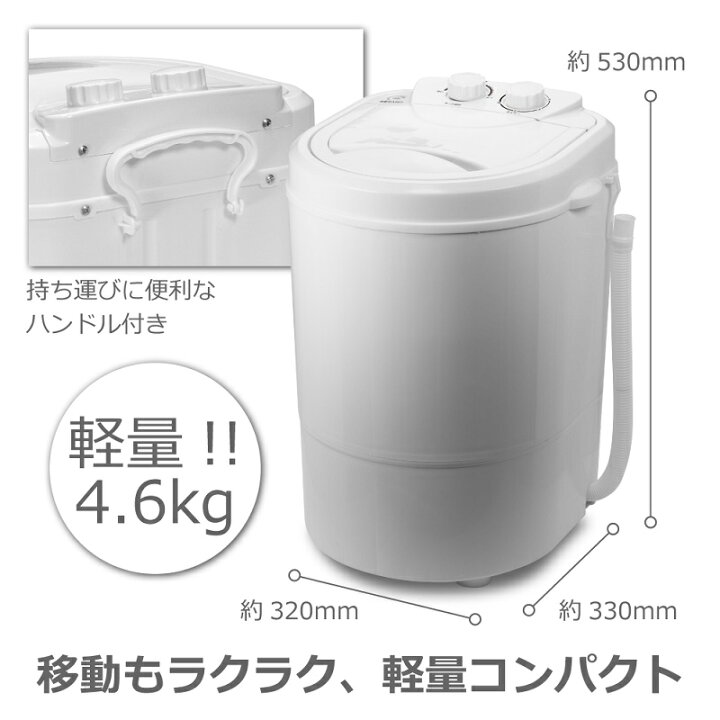楽天市場 洗いブラシ付き ポータブル洗濯機 ブラシ De洗い Neo Rm 107te 小型洗濯機 家庭用洗濯機 脱水機 洗濯脱水器 一人用洗濯機 高速脱水機 シューズ洗濯機 衣類洗濯機 洗濯脱水機 一人洗濯機 下着 洗濯 すすぎ 脱水 自宅 事務所 学生 小型 洗濯器 ブラシで洗 マツ 楽天市場 洗いブラシ付き ポータブル洗濯機 ブラシ De洗い Neo Rm 107te 小型洗濯機 家庭用洗濯機 脱水機 洗濯脱水器 一人用洗濯機 高速脱水機 シューズ洗濯機 衣類洗濯機 洗濯脱水機 一人洗濯機 下着 洗濯 すすぎ 脱水 自宅 事務所 学生 小型 洗濯器 ブラシで洗 マツ