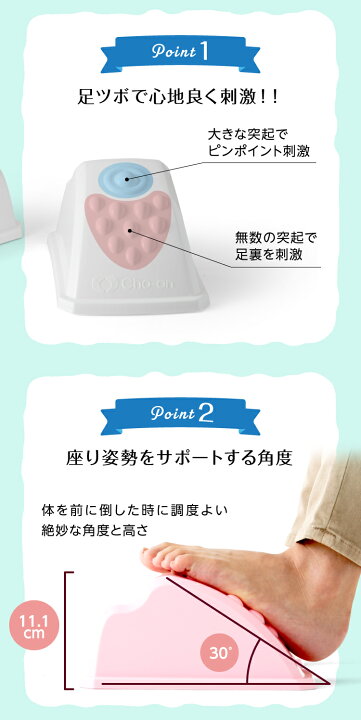 楽天市場 Cho An 真野先生の快調トイレ足置き チョーアン 足裏マッサージ ツボ刺激 足ツボマッサージ 腸もみ 真野わか 先生監修 快調 快腸 トイレ足置き台 便座 便所 トイレ 大便 うんち 足置き トイレタイム 足ツボ 足裏 刺激 ちょーあん 快腸 マツカメショッピング 楽天市場 Cho An 真野先生の快調トイレ足置き チョーアン 足裏マッサージ ツボ刺激 足ツボマッサージ 腸もみ 真野わか 先生監修 快調 快腸 トイレ足置き台 便座 便所 トイレ 大便 うんち 足置き トイレタイム 足ツボ 足裏 刺激 ちょーあん 快腸 マツカメショッピング