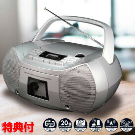 楽天市場 乾電池 Cdプレイヤーの通販