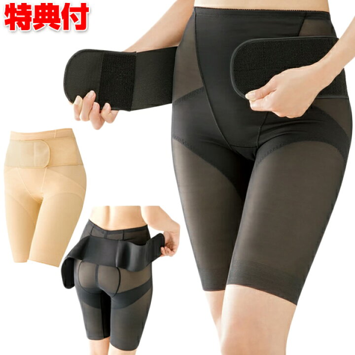 楽天市場】腰サポーター 一体型 ズレにくいスッキリ腰サポーター 骨盤矯正ベルトとガードルが一体化 履く骨盤ベルト 骨盤サポートガードル 医学博士監修 腰ベルト 履く骨盤ベルト 骨盤矯正 ガードル 立ち仕事 産後 ダイエット ひきしめ ベルト 自宅 会社 学校 長時間 仕事 ... 楽天市場】腰サポーター 一体型 ズレにくいスッキリ腰サポーター 骨盤矯正ベルトとガードルが一体化 履く骨盤ベルト 骨盤サポートガードル 医学博士監修 腰ベルト 履く骨盤ベルト 骨盤矯正 ガードル 立ち仕事 産後 ダイエット ひきしめ ベルト 自宅 会社 学校 長時間 仕事 ...