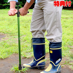 yPő47{&N[|zG SpeedyWeedy WEED OUT Xs[fB[EB[fB[ EB[hAEg  ̐At Gp @ NN ނ K[fjO ƒ؉ AEg