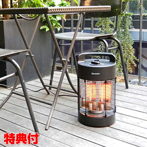 �y�I�Ԍi�i�z �N���X�^�[ �h�����E���h�q�[�^�[ 360�x��] �h���X�g�[�u IPx5 HEAT-Z-061B �h���q�[�^�[ ���O�Ή� ���O�X�g�[�u �d�C�X�g�[�u Chrester ���� ���O �q�[�^�[ ���E���h�q�[�^�[ �~�`�q
