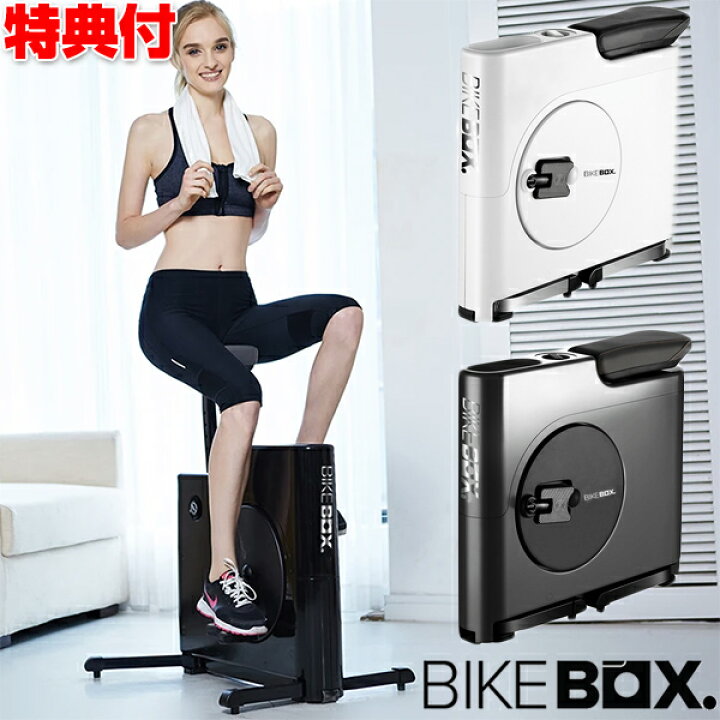 楽天市場】バイクボックス JB902 BIKEBOX コンパクトに収納できる  
