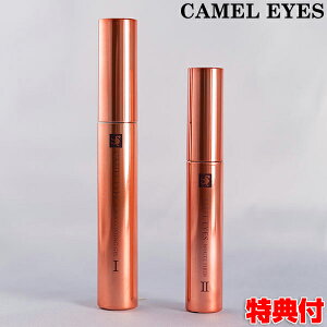 y9/152l1lő100%PzCAMEL EYES LAC}XJ ubNR[eBOQ{zCgt@Co[ 2{Zbg }XJZbg CAMEL EYES EX GNXe}XJ LAC etz