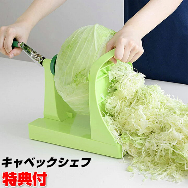 楽天市場】【12/15限定2人に1人最大100%P】キャベツ 千切り  
