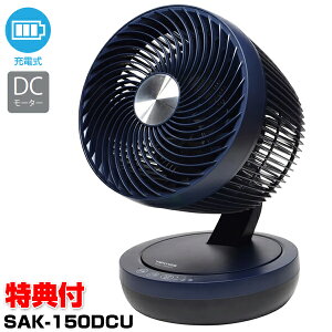 y9/152l1lő100%PzeNmX SAK-150DCU USB[d DCT[L[^[ @ EU [dT[L[^[ [d@ Z TEKNOS ߓd ȃGl Cz @  