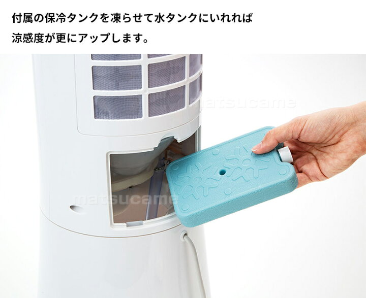 楽天市場】スリーアップ RF-T2133WH 冷える スリムタワー冷風扇 冷感 