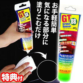楽天市場 研磨剤 コンパウンド 対応車種メーカー スズキ 人気ランキング1位 売れ筋商品 週間ランキング