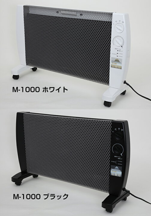 楽天市場】マイカの岩盤浴 M-1000 空気活性器 青葉のうさぎ セット 8畳 