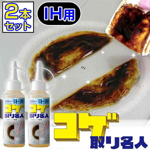 Lb` RQ薼l IHp y2{ZbgzKXgbv  100ml IHpƂ pN[i[  ł薼l ł Ƃ RQƂ ł薼l pN[i[ Ƃ