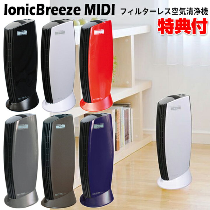 楽天市場】【1/10限定2人に1人最大100%P】【レビュー特典】 イオニック 