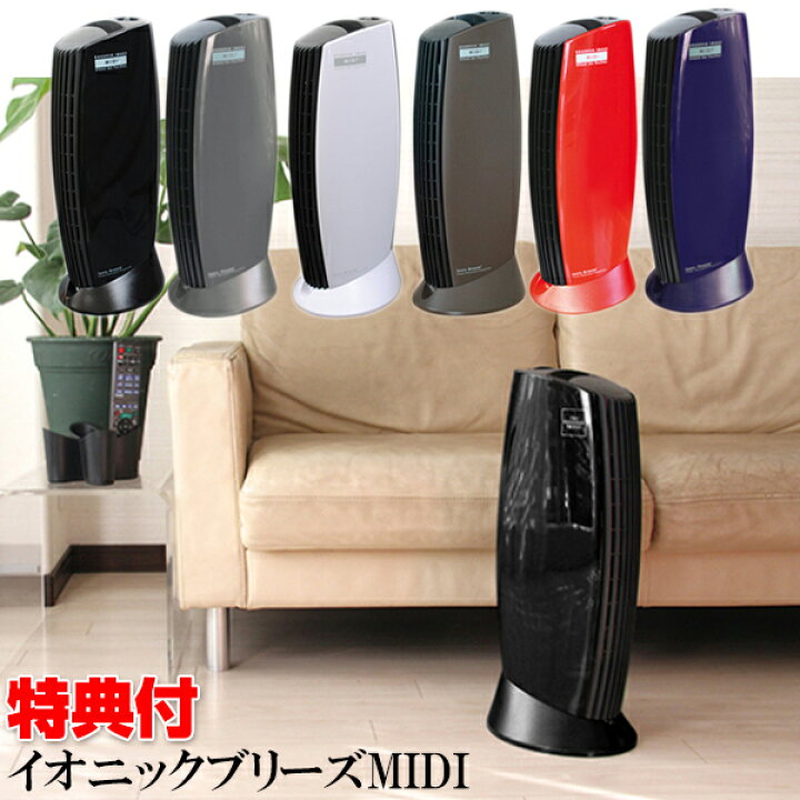楽天市場】《2000円クーポン配布中》【レビュー特典付】 イオニック 
