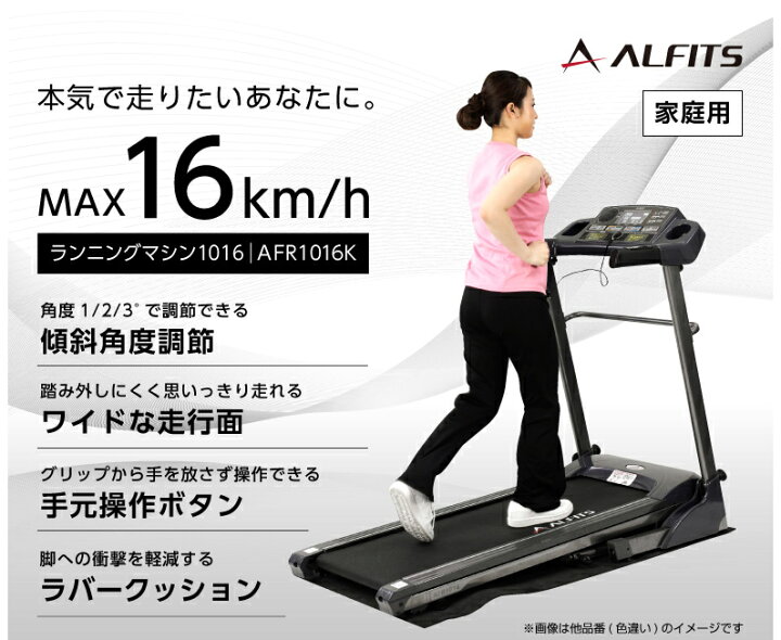 楽天市場】【4/15限定2人に1人最大100%P】展示品特価 アルインコ 