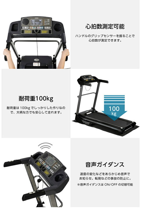 楽天市場】展示品特価 アルインコ ランニングマシン1016 AFR1016 電動 