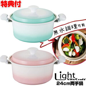 r^Ntg Cg  24cm Ȃ ix IHΉ KXΉ r^NtgCg 24cm   Z~bNR[eBO ȒP   ٓ HX   ٓ 藿