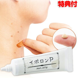 イポロンP 20g クリーム パック 角質粒 スキンケア 気になるポツポツケア 角質粒対策 イポロンピー イポロン p イポロンピー