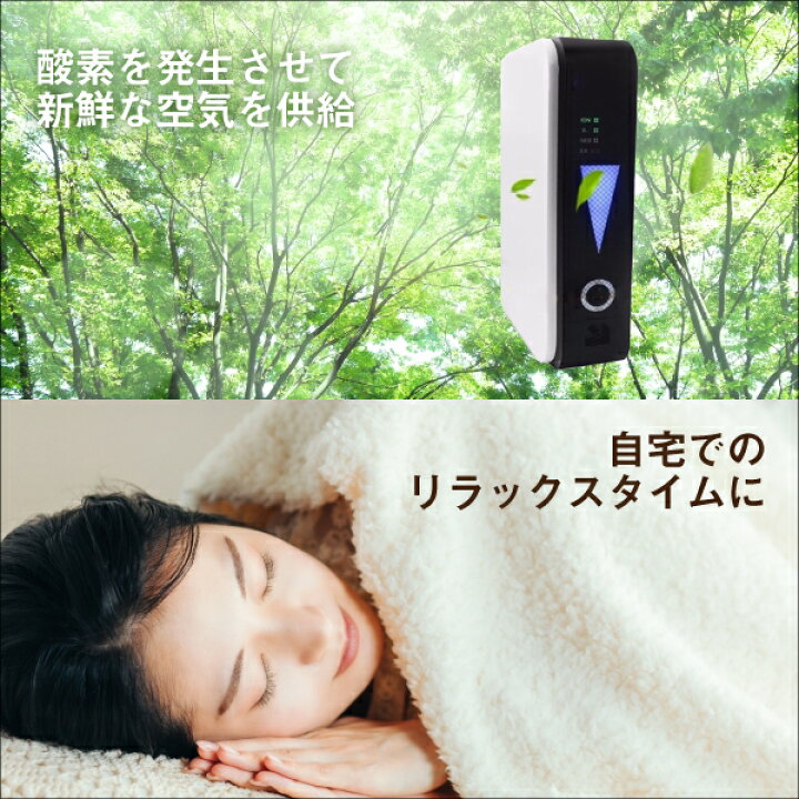 楽天市場】酸素発生器 ポータブル酸素発生機 酸素濃縮器 酸素吸入器 家 在宅 高濃度 酸素ボンベ 酸素吸引器 酸素ステーション リラックス 瞑想 酸素量 酸素濃度 46% 酸素不足 自宅 : マツカメショッピング 楽天市場】酸素発生器 ポータブル酸素発生機 酸素濃縮器 酸素吸入器 家 在宅 高濃度 酸素ボンベ 酸素吸引器 酸素ステーション リラックス 瞑想 酸素量 酸素濃度 46% 酸素不足 自宅 : マツカメショッピング
