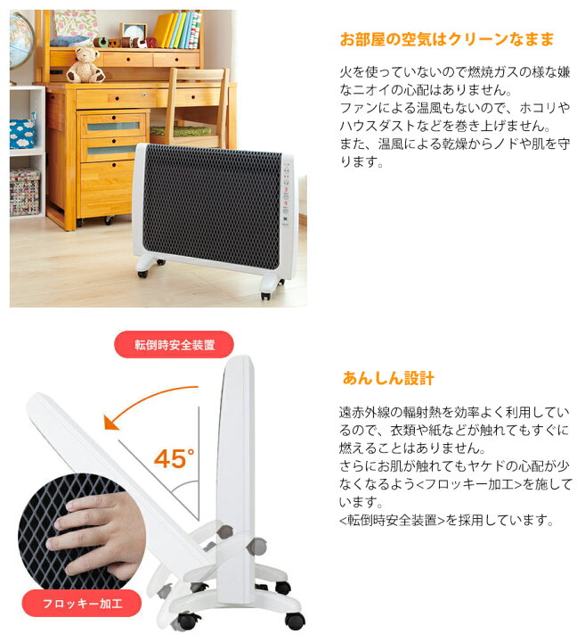 楽天市場】「電磁波防止グッズ付」ゼンケン 遠赤外線ヒーター アーバン 