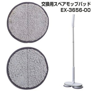 y2Ԍ蒊IőSzN[|zCCP pXyAbvpbh 2 EX-3656-00 R[hX]bvN[i[ lIvX Neo+ ZJ-MA21 ZJ-MA17 ZJ-MA8 Ή p bvpbh 2 V[V[