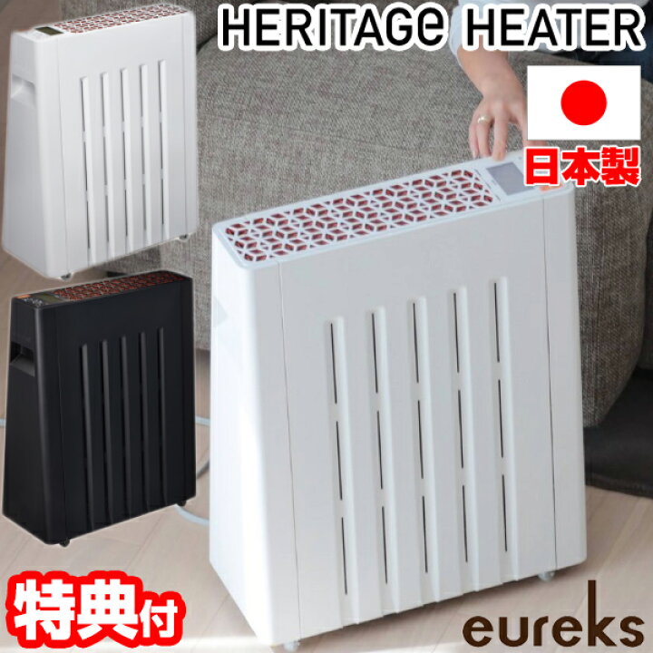 楽天市場】【1/15限定2人に1人最大100%P】3年保証 ユーレックス 日本製 