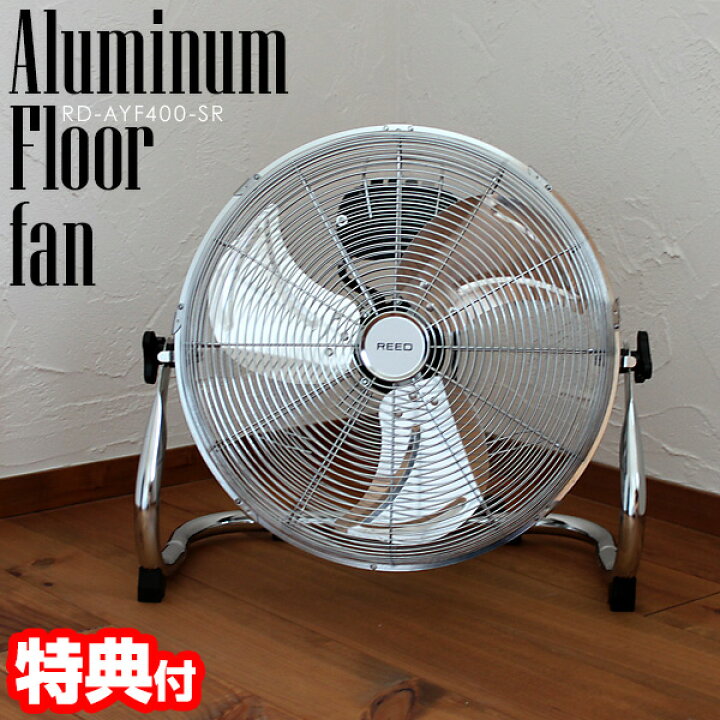 楽天市場】【4/10限定2人に1人最大100%P】【選ぶ景品】 アルミ羽根 