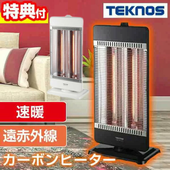 楽天市場】【11/5限定2人に1人最大100%P】ヒーター 電気ストーブ 