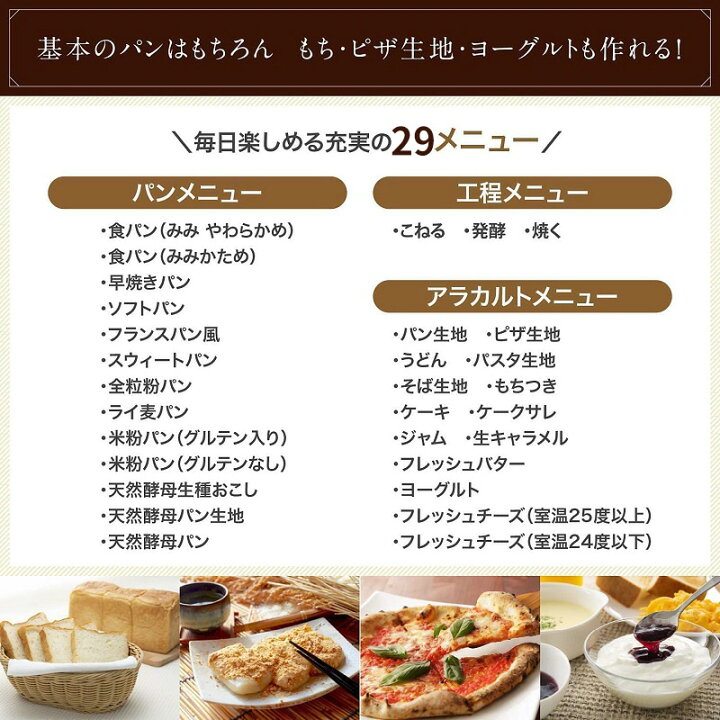 オーバーのアイテム取扱 Siroca 全自動ホームベーカリー Shb 122 タイマー 最大2斤 ジャム バター 蕎麦 うどん 餅つき機 レシピ付 Fucoa Cl