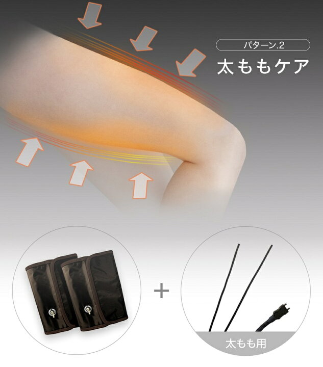 2994円 年間定番 エアーレッグケア 足裏パット付 足もみ機 エアーマッサージャー 脚
