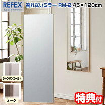 楽天市場】refex rm2の通販
