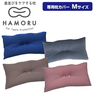 y9/52l1lő100%PzтPA閍 HAMORU lp MTCY pJo[ тPA܂ }N  уPA HAMORU n ͂ і уPA Q   