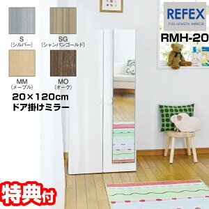 { tFNX hA|~[ 20×120cm Ȃyʃ~[ RMH-20 Ȃ REFEX Ȃ~[ yʃ~[ Ȃp Ǌ|~[ tFNX~[ K _X  l炵 